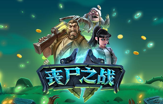 白菜官网彩金